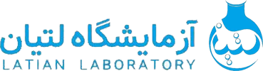 آزمایشگاه لتیان